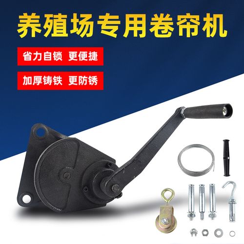 农业机械卷帘机厂家,品牌,图片,热帖